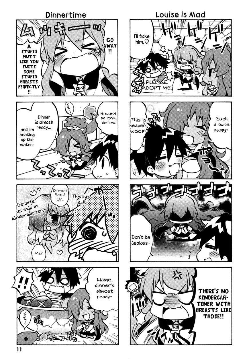 Zero no Chukaima - Yo-chien Nano! Chapter 1 page 11 - Chapter 1