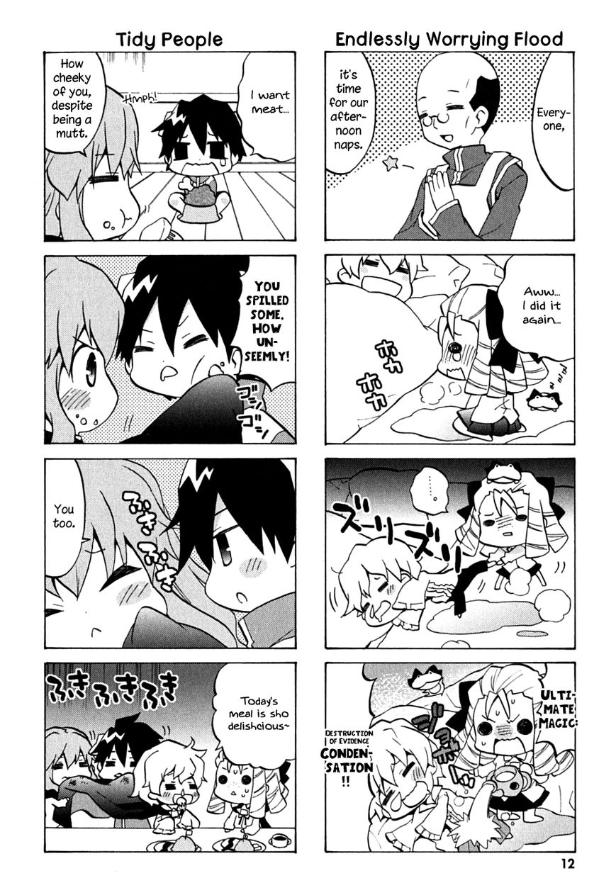 Zero no Chukaima - Yo-chien Nano! Chapter 1 page 12 - Chapter 1