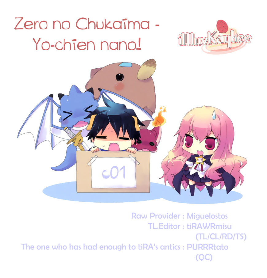 Zero no Chukaima - Yo-chien Nano! Chapter 1 page 13 - Chapter 1