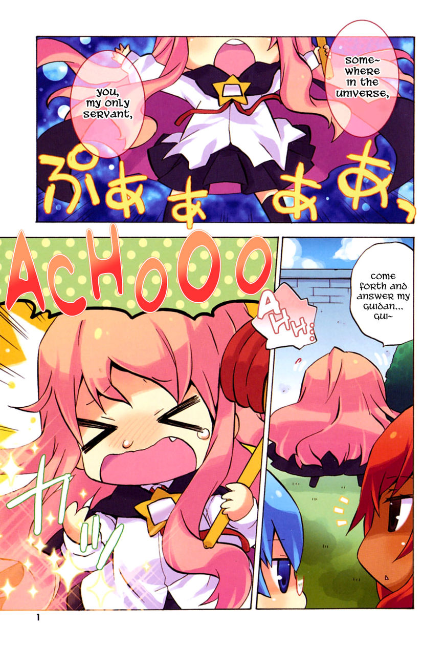 Zero no Chukaima - Yo-chien Nano! Chapter 1 page 3 - Chapter 1