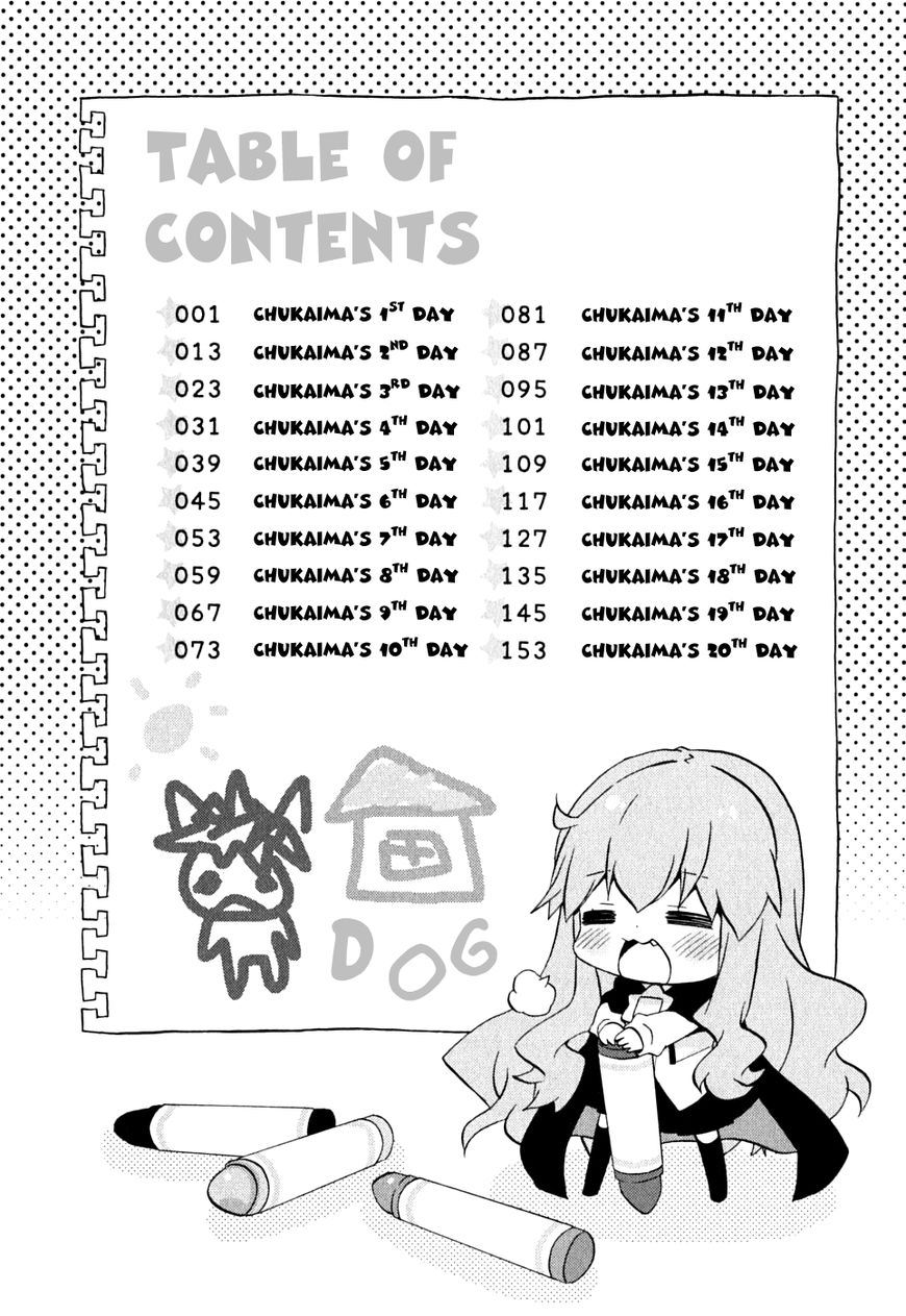 Zero no Chukaima - Yo-chien Nano! Chapter 1 page 8 - Chapter 1