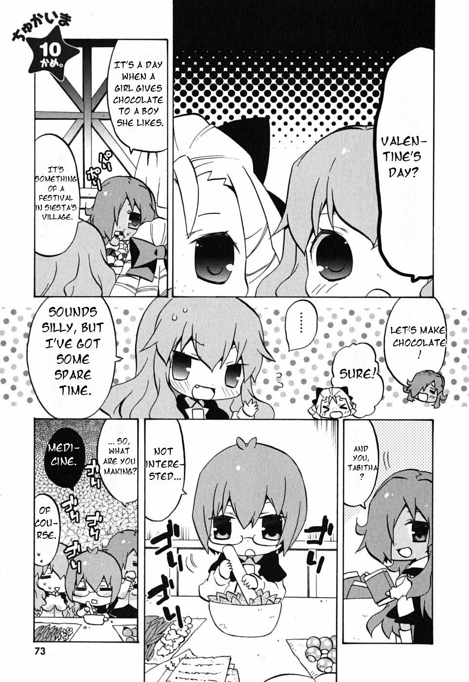 Zero no Chukaima - Yo-chien Nano! Chapter 10 page 2 - Chapter 10