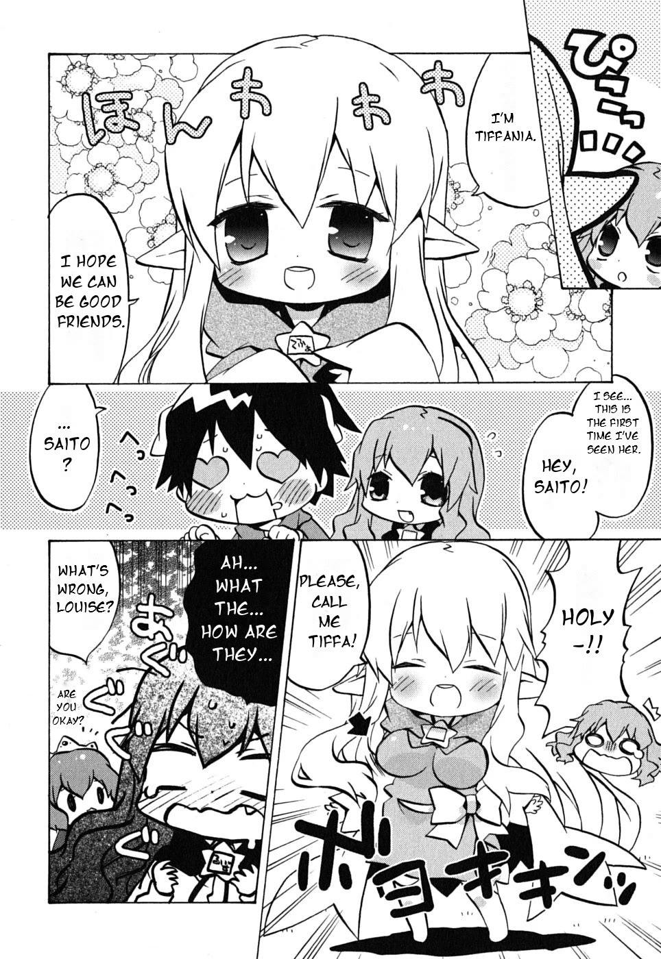 Zero no Chukaima - Yo-chien Nano! Chapter 11 page 4 - Chapter 11