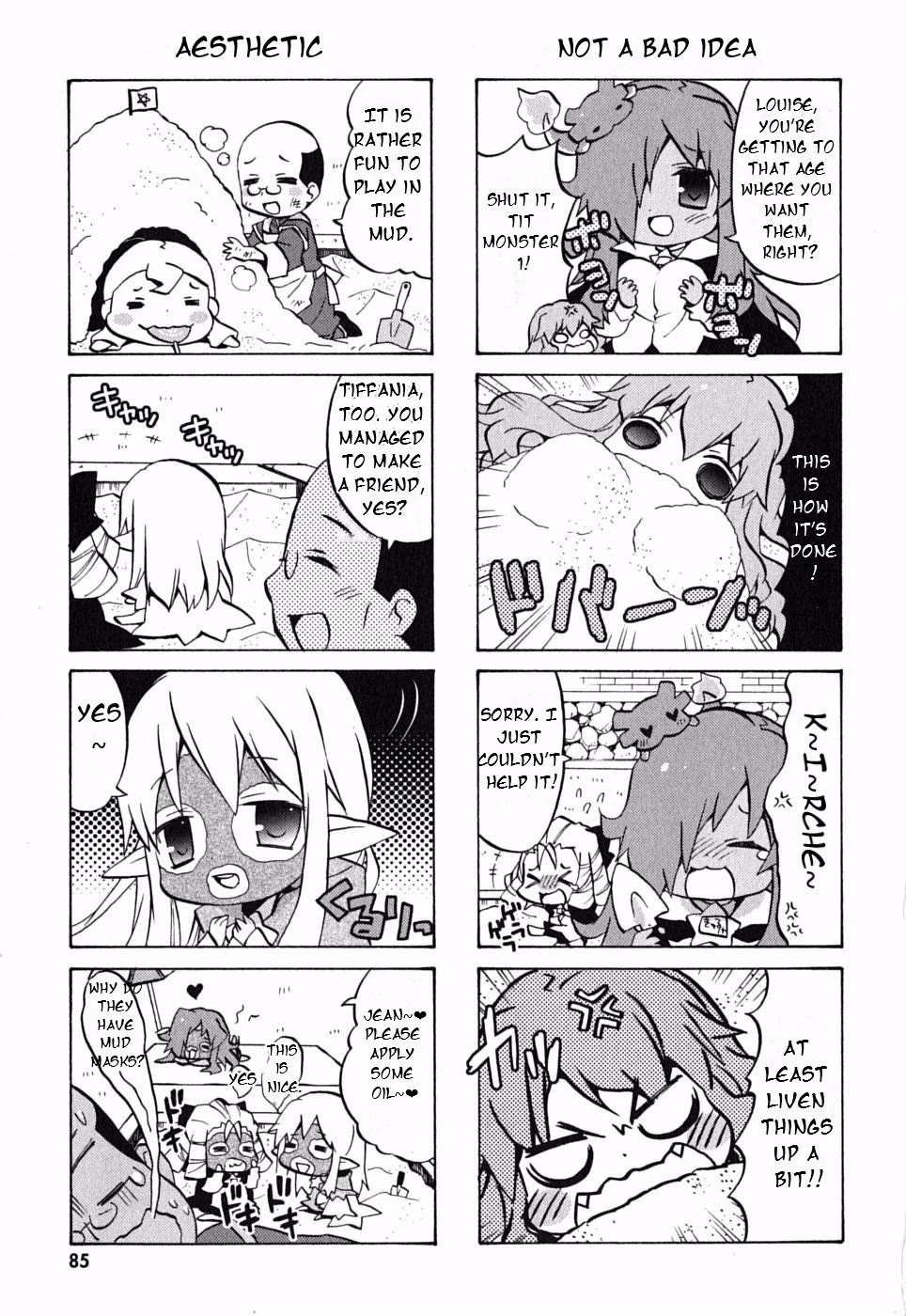 Zero no Chukaima - Yo-chien Nano! Chapter 11 page 7 - Chapter 11