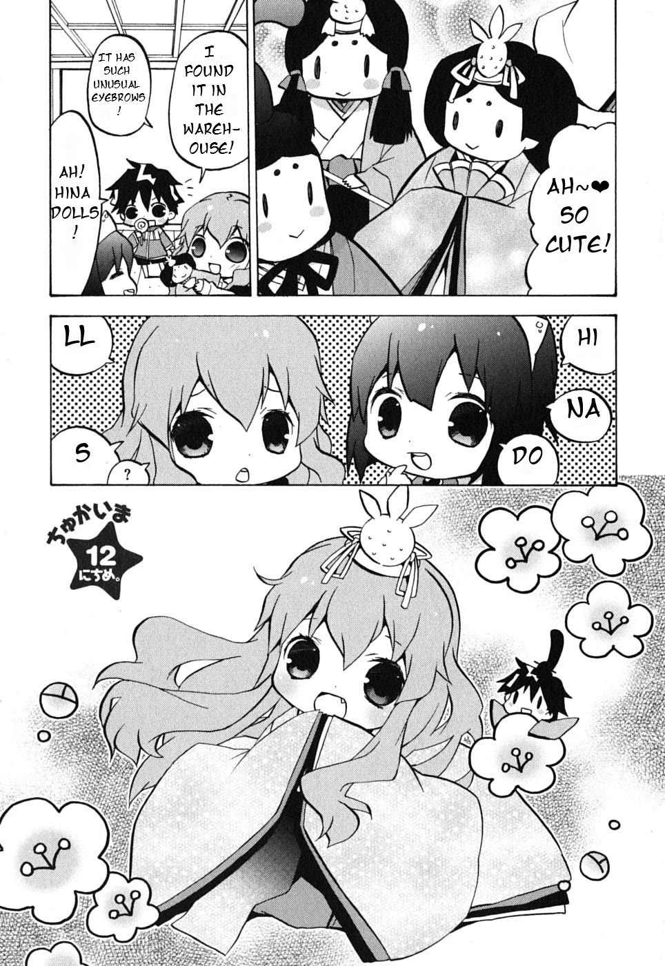 Zero no Chukaima - Yo-chien Nano! Chapter 12 page 2 - Chapter 12