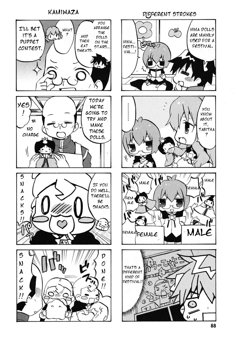 Zero no Chukaima - Yo-chien Nano! Chapter 12 page 3 - Chapter 12