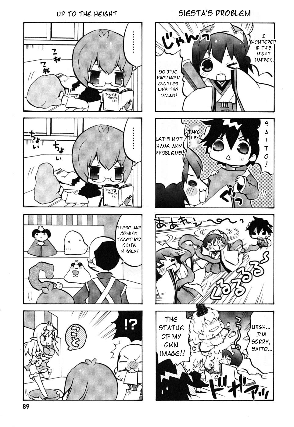 Zero no Chukaima - Yo-chien Nano! Chapter 12 page 4 - Chapter 12