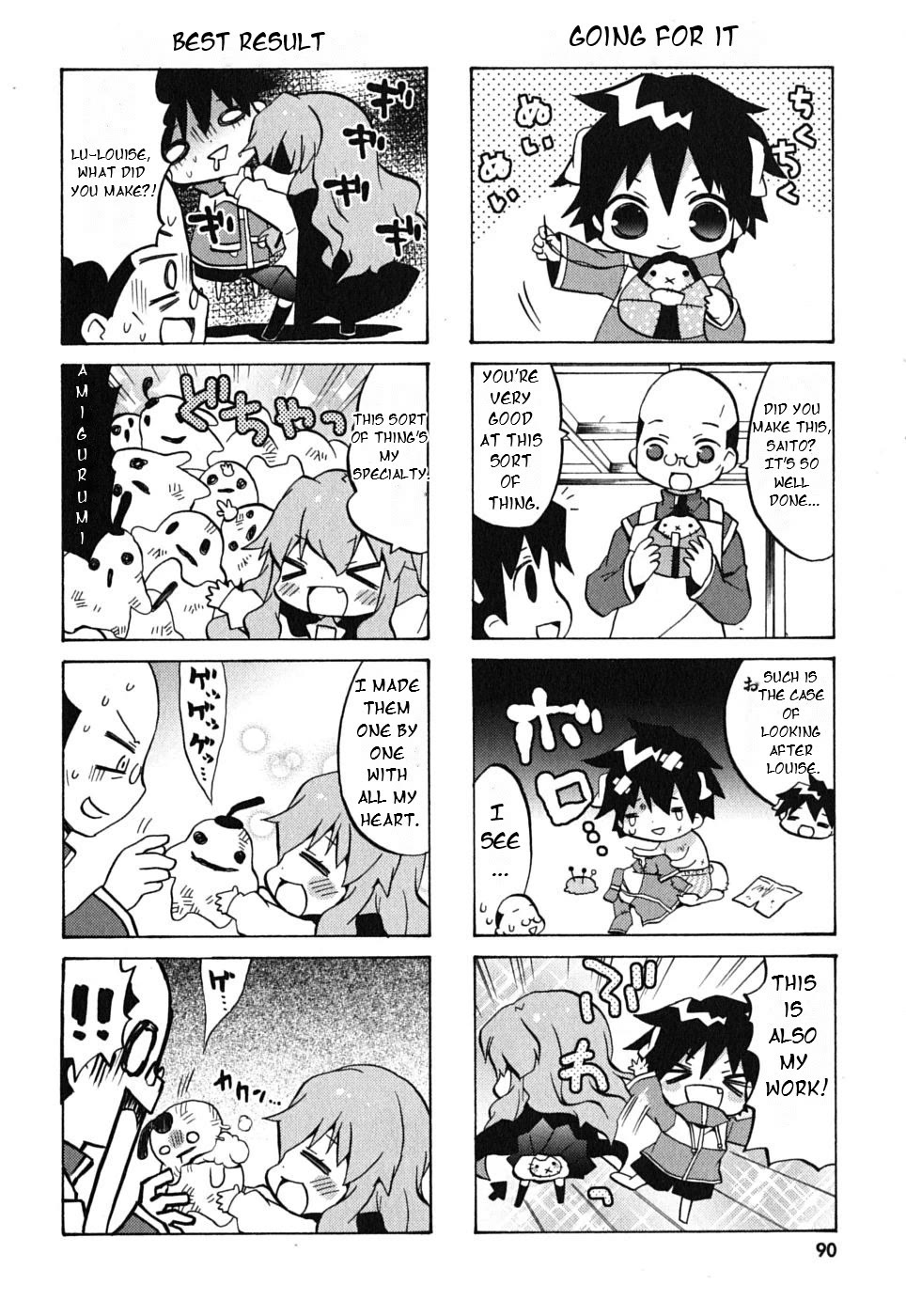 Zero no Chukaima - Yo-chien Nano! Chapter 12 page 5 - Chapter 12