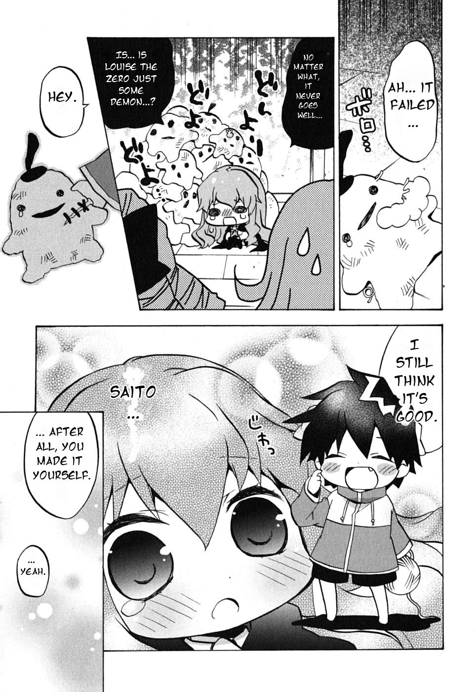 Zero no Chukaima - Yo-chien Nano! Chapter 12 page 6 - Chapter 12