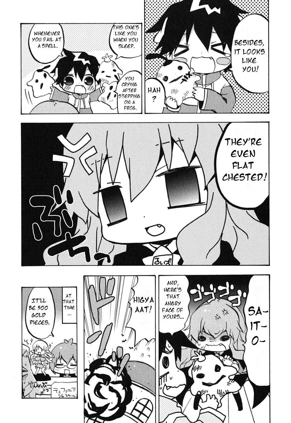 Zero no Chukaima - Yo-chien Nano! Chapter 12 page 7 - Chapter 12