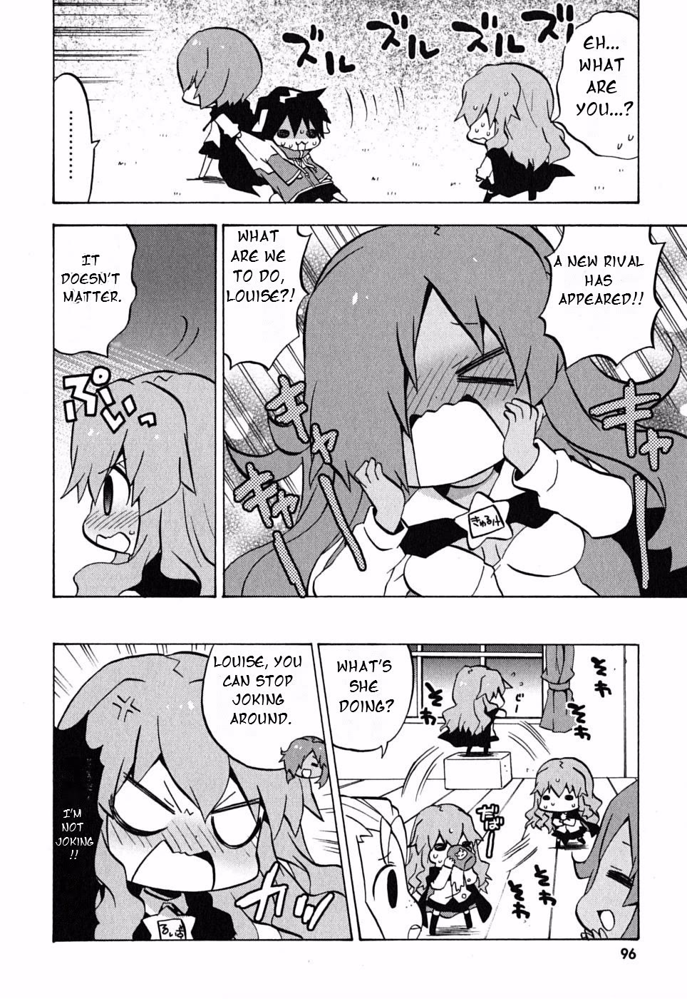 Zero no Chukaima - Yo-chien Nano! Chapter 13 page 4 - Chapter 13