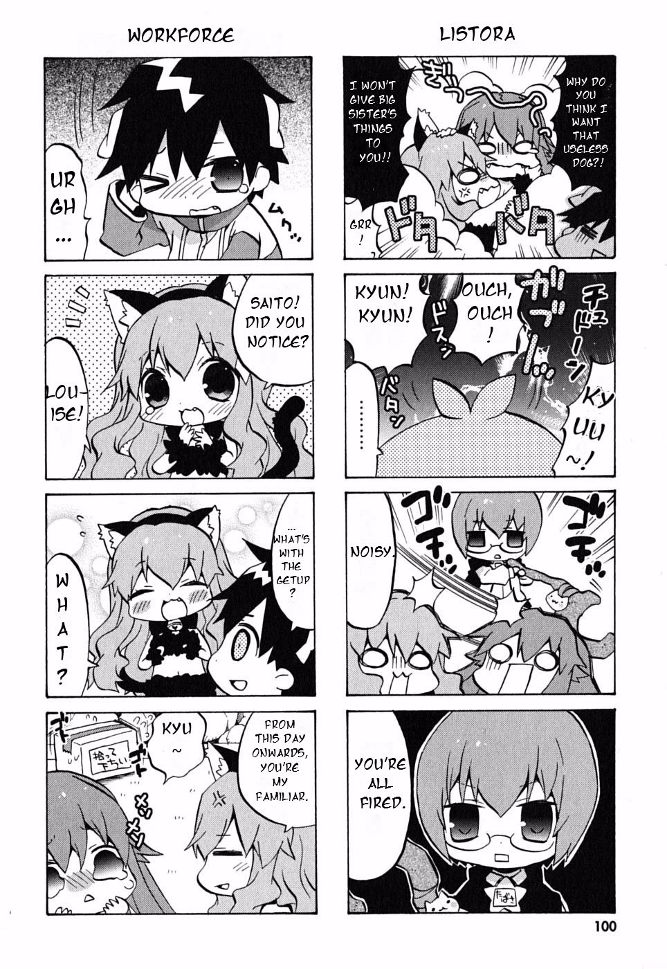 Zero no Chukaima - Yo-chien Nano! Chapter 13 page 8 - Chapter 13