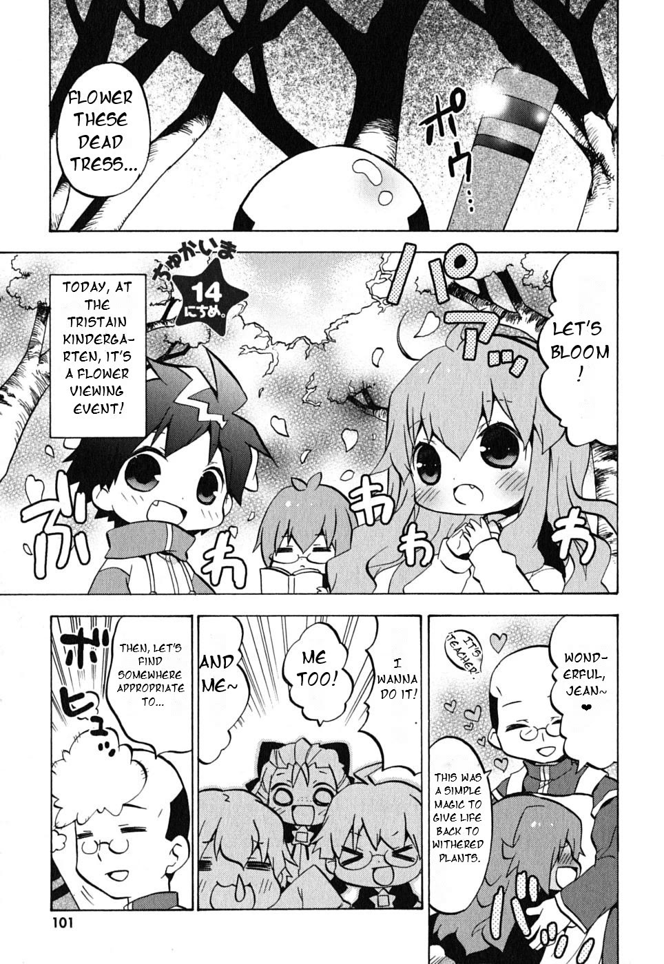 Zero no Chukaima - Yo-chien Nano! Chapter 14 page 2 - Chapter 14
