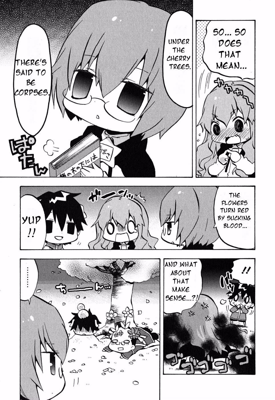 Zero no Chukaima - Yo-chien Nano! Chapter 14 page 4 - Chapter 14