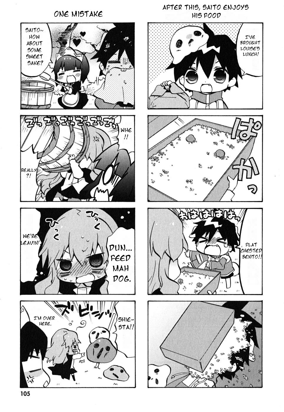 Zero no Chukaima - Yo-chien Nano! Chapter 14 page 6 - Chapter 14
