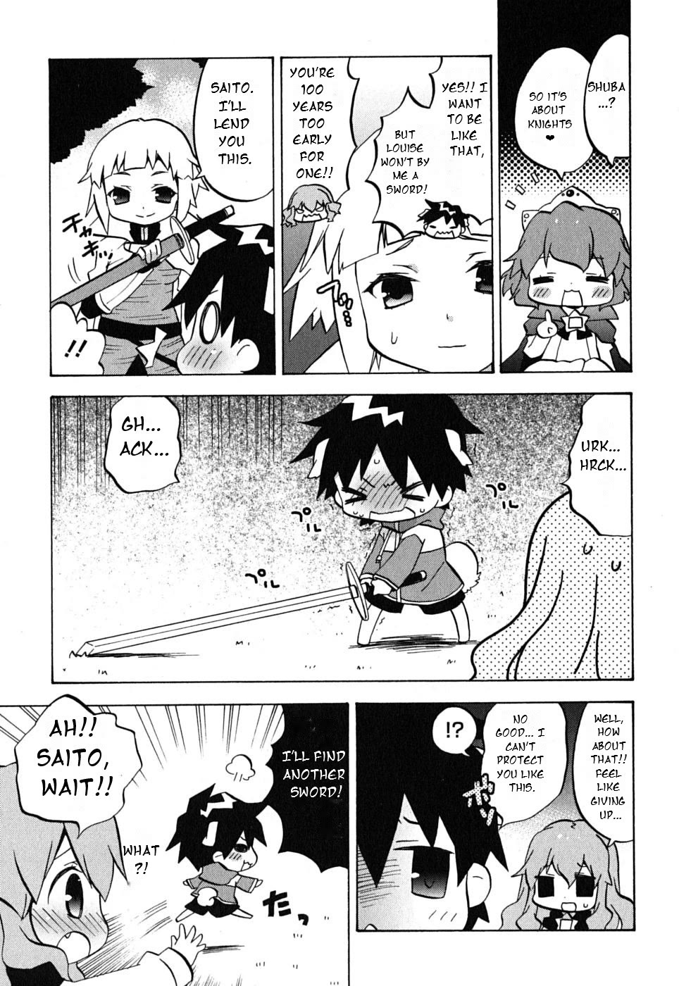 Zero no Chukaima - Yo-chien Nano! Chapter 15 page 5 - Chapter 15