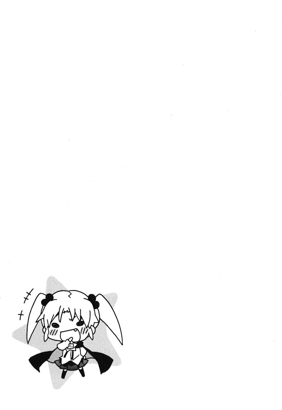 Zero no Chukaima - Yo-chien Nano! Chapter 16 page 10 - Chapter 16