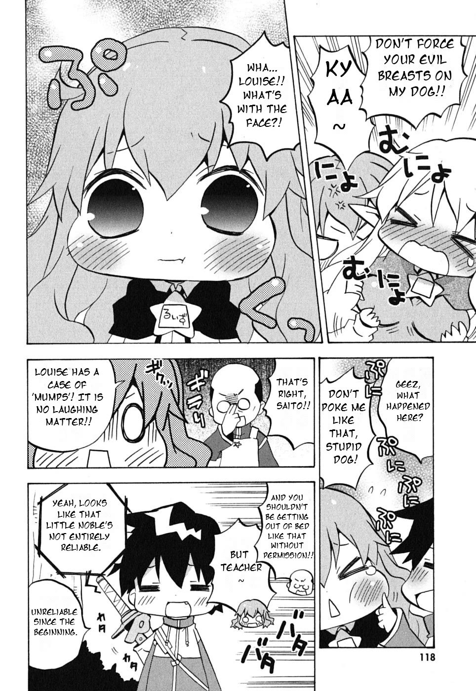 Zero no Chukaima - Yo-chien Nano! Chapter 16 page 3 - Chapter 16