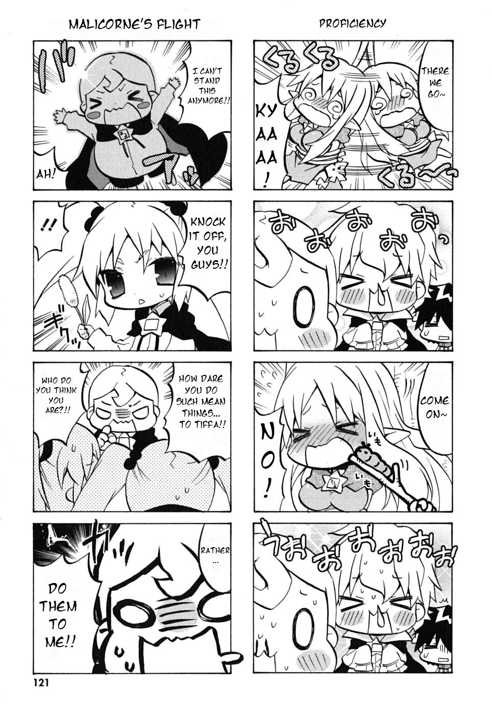 Zero no Chukaima - Yo-chien Nano! Chapter 16 page 6 - Chapter 16