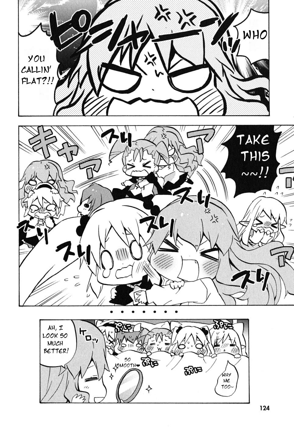 Zero no Chukaima - Yo-chien Nano! Chapter 16 page 9 - Chapter 16