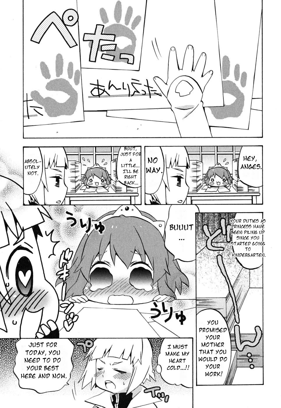 Zero no Chukaima - Yo-chien Nano! Chapter 17 page 3 - Chapter 17