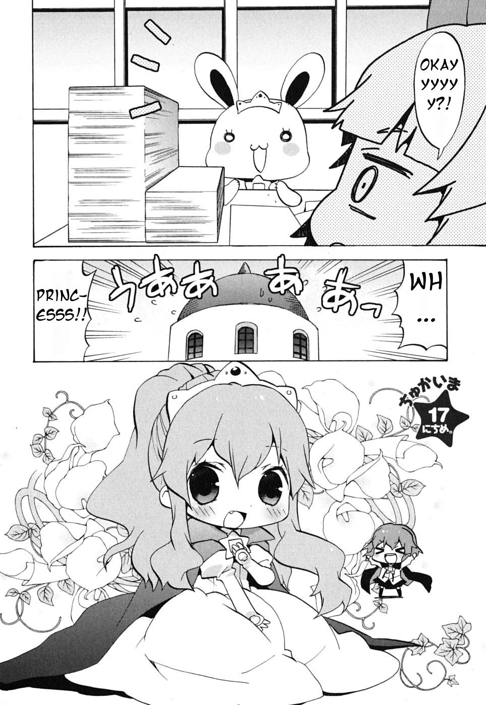 Zero no Chukaima - Yo-chien Nano! Chapter 17 page 4 - Chapter 17
