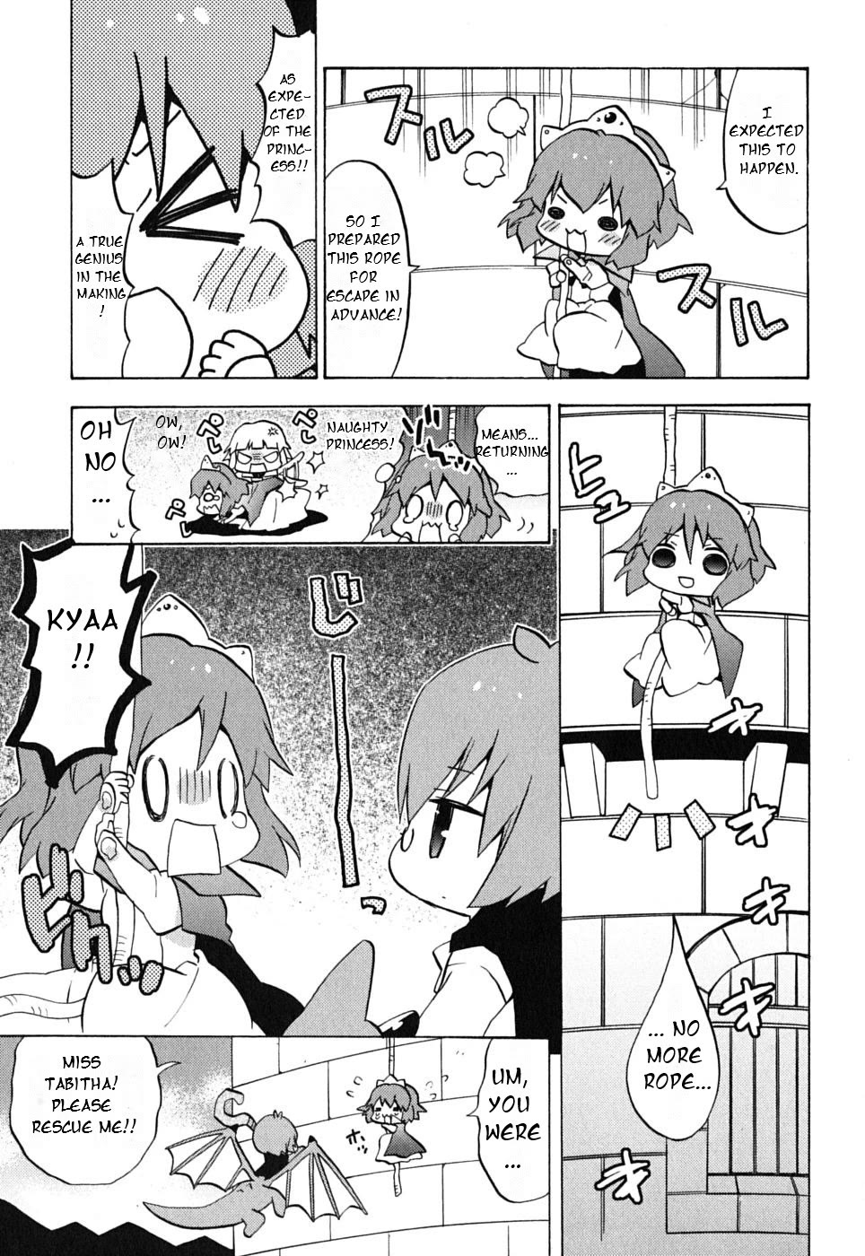 Zero no Chukaima - Yo-chien Nano! Chapter 17 page 5 - Chapter 17