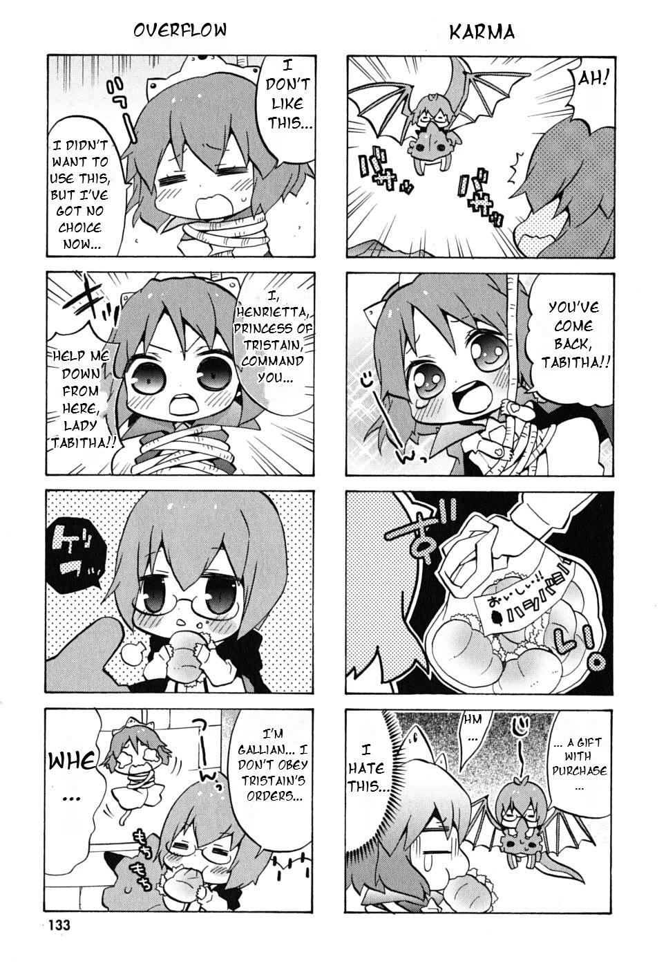 Zero no Chukaima - Yo-chien Nano! Chapter 17 page 9 - Chapter 17