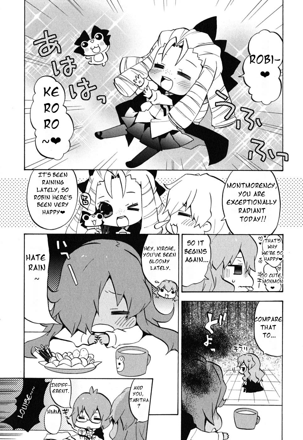 Zero no Chukaima - Yo-chien Nano! Chapter 18 page 2 - Chapter 18