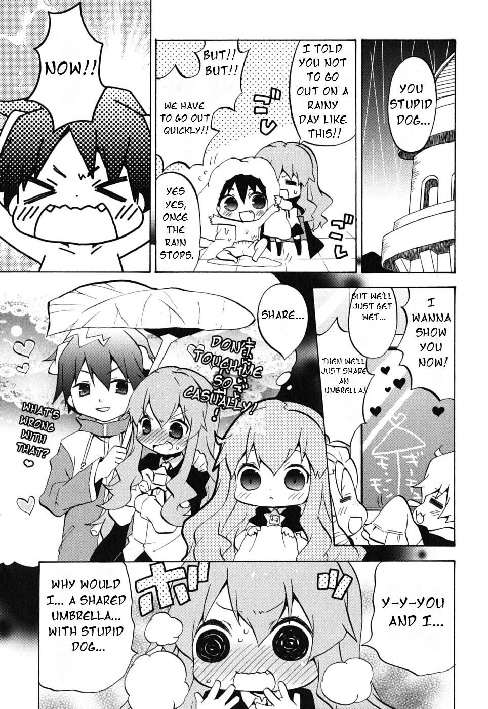 Zero no Chukaima - Yo-chien Nano! Chapter 18 page 4 - Chapter 18