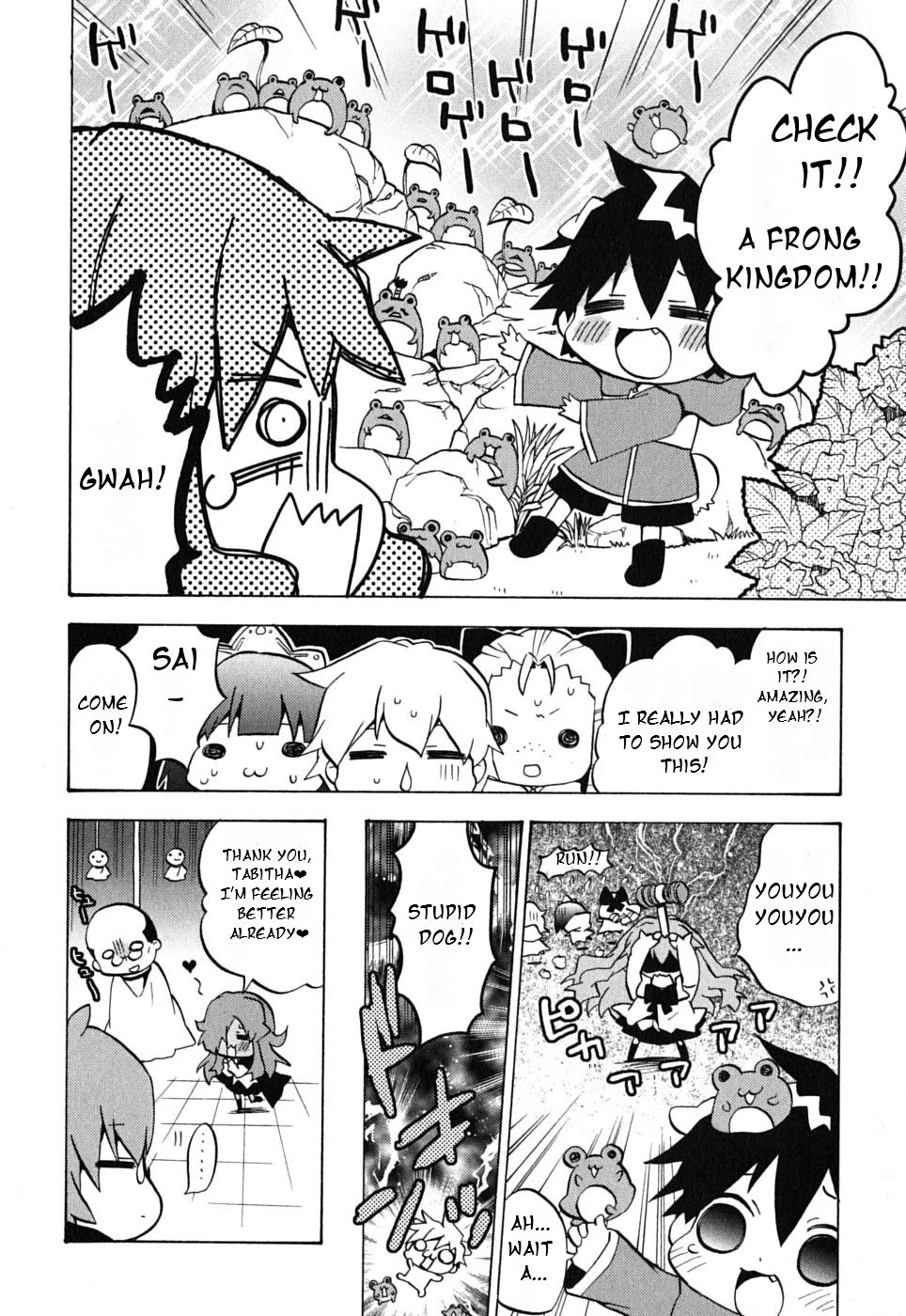 Zero no Chukaima - Yo-chien Nano! Chapter 18 page 9 - Chapter 18
