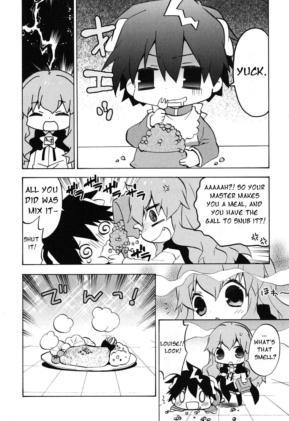 Zero no Chukaima - Yo-chien Nano! Chapter 19 page 4 - Chapter 19