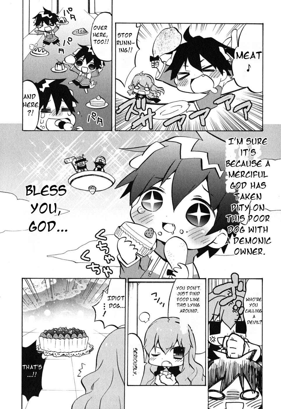 Zero no Chukaima - Yo-chien Nano! Chapter 19 page 5 - Chapter 19