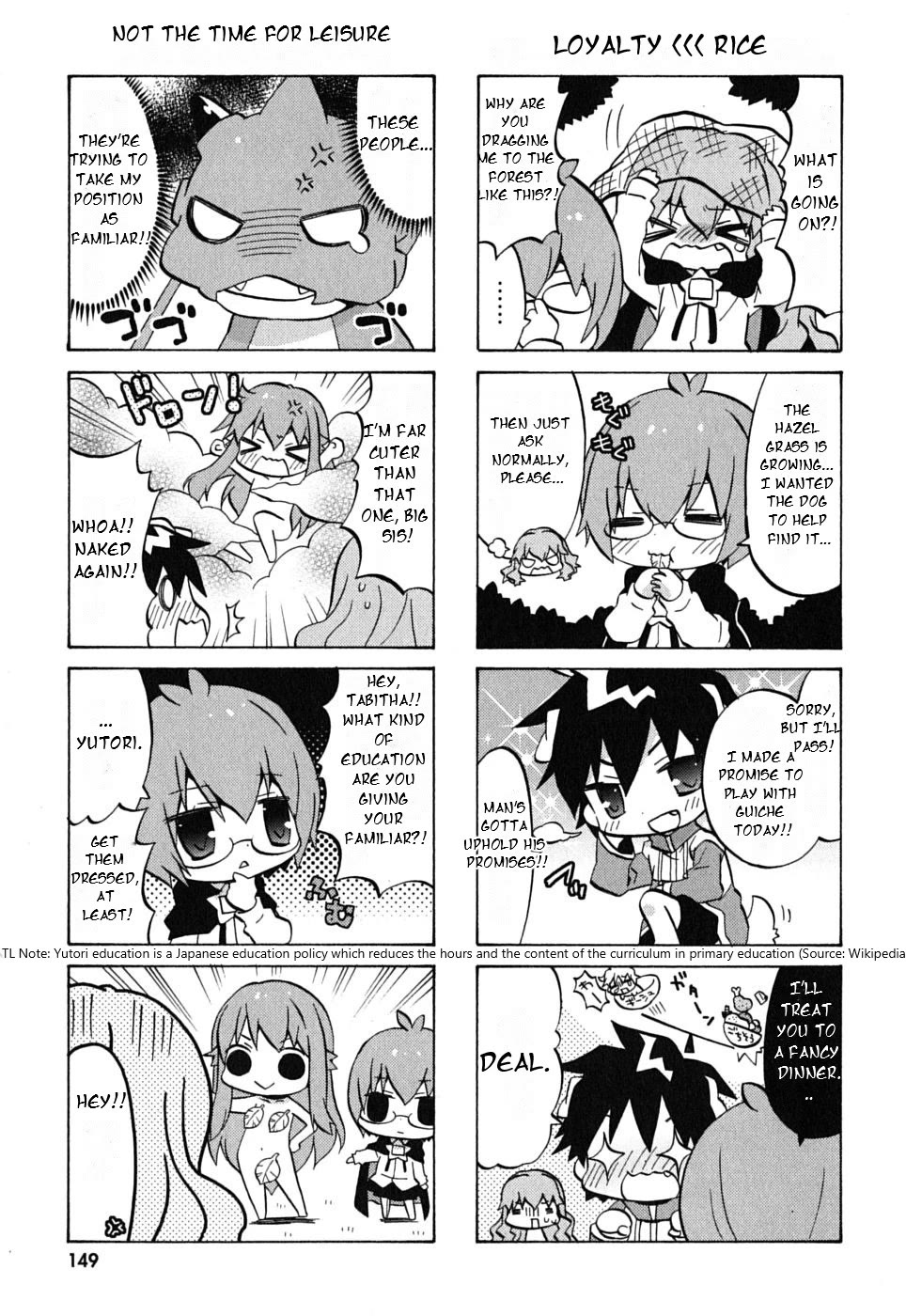 Zero no Chukaima - Yo-chien Nano! Chapter 19 page 7 - Chapter 19