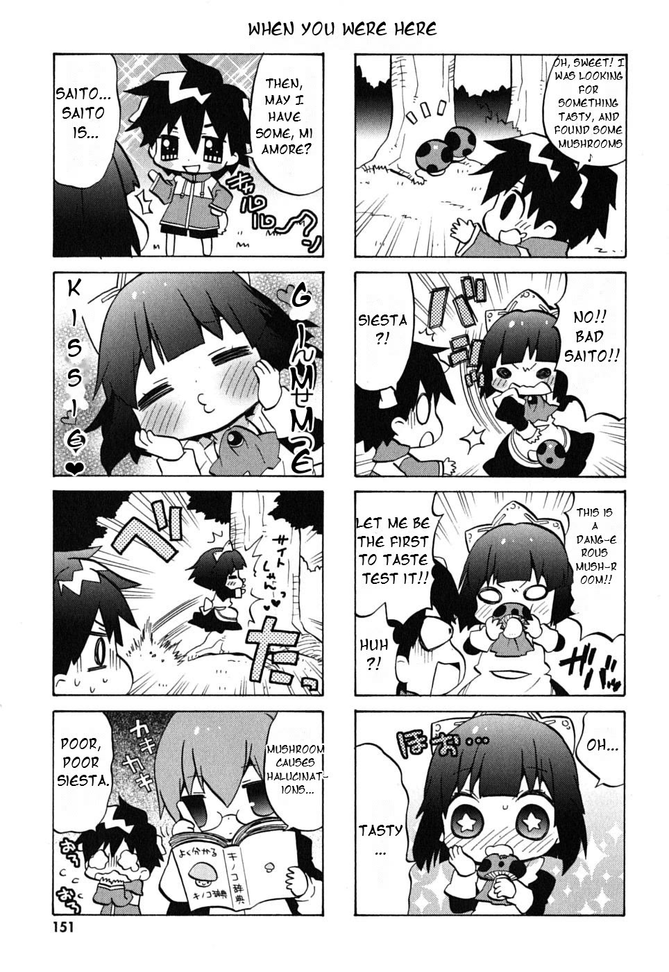 Zero no Chukaima - Yo-chien Nano! Chapter 19 page 9 - Chapter 19