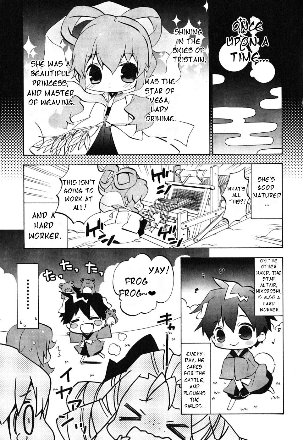 Zero no Chukaima - Yo-chien Nano! Chapter 20 page 2 - Chapter 20