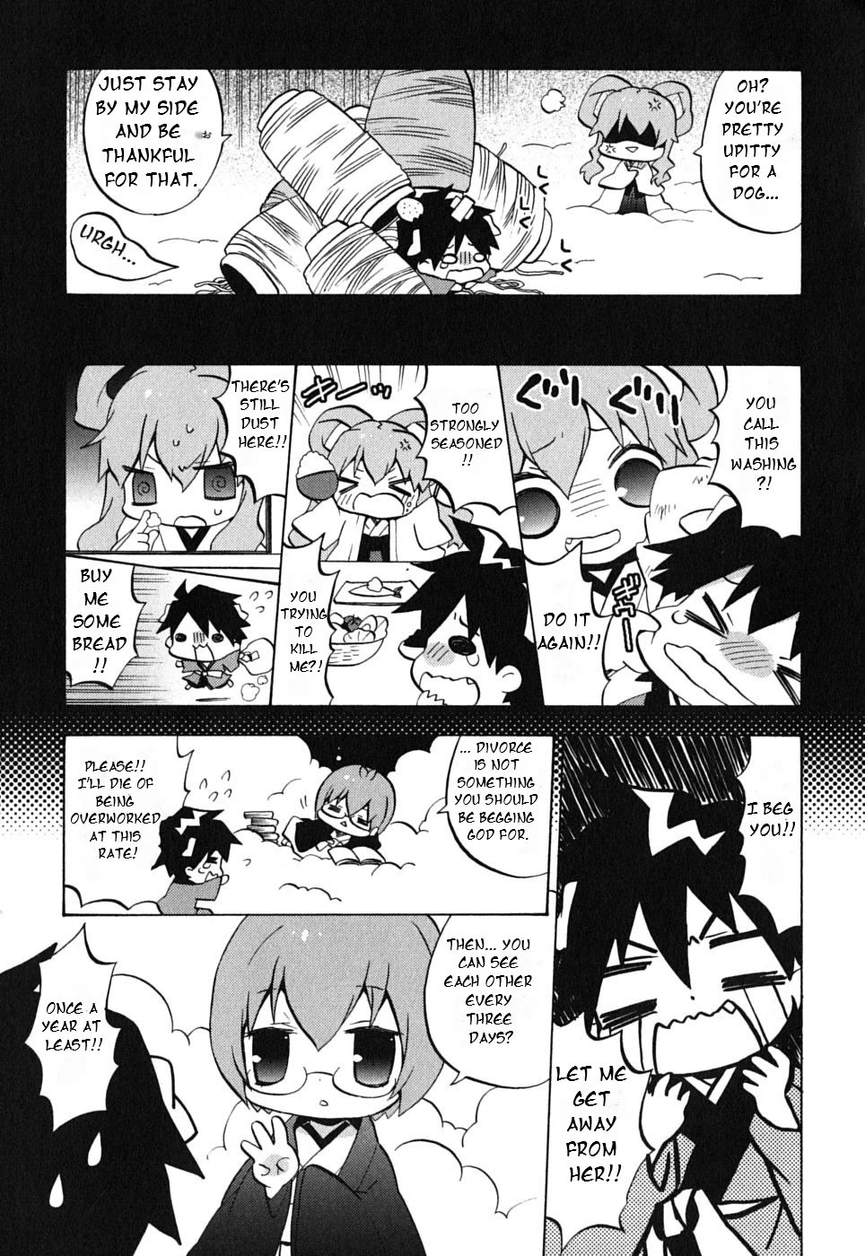 Zero no Chukaima - Yo-chien Nano! Chapter 20 page 4 - Chapter 20