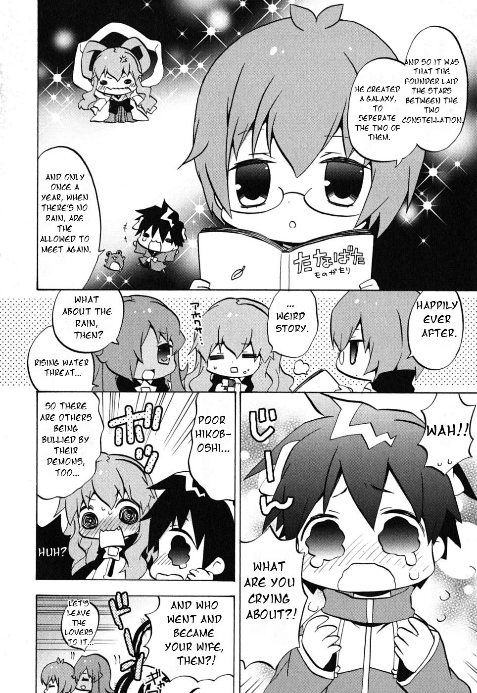 Zero no Chukaima - Yo-chien Nano! Chapter 20 page 5 - Chapter 20