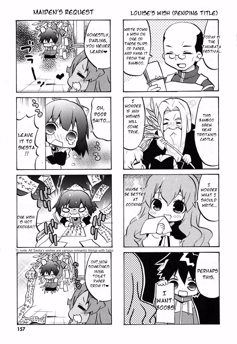 Zero no Chukaima - Yo-chien Nano! Chapter 20 page 6 - Chapter 20