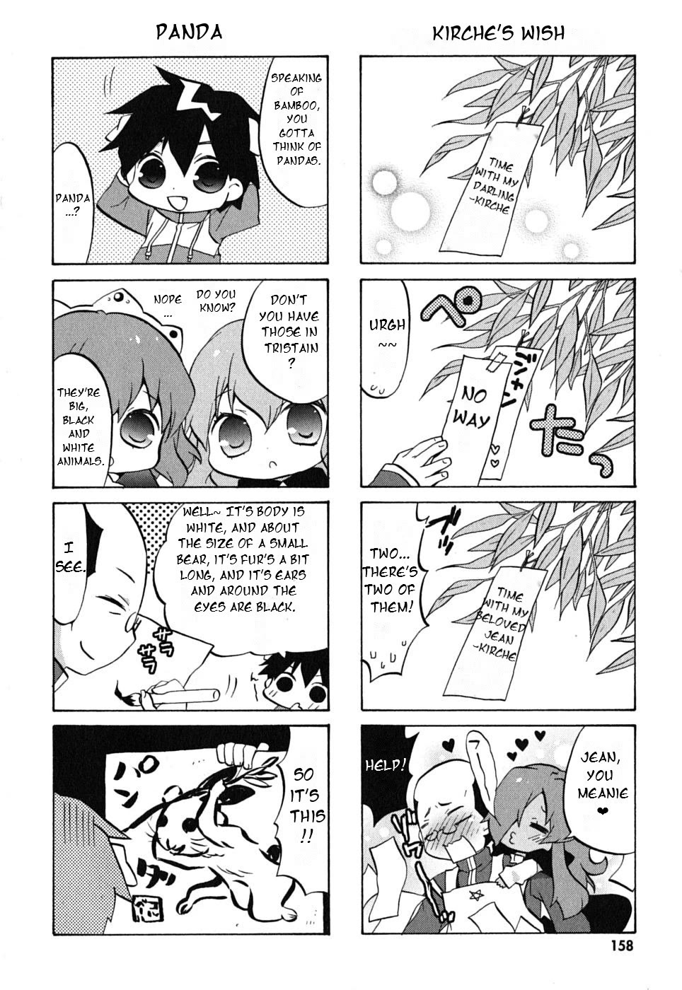 Zero no Chukaima - Yo-chien Nano! Chapter 20 page 7 - Chapter 20