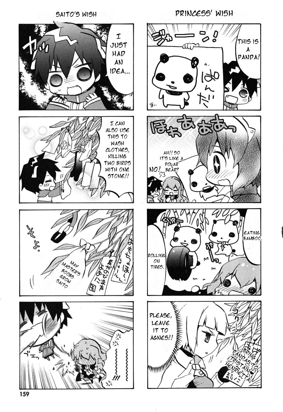 Zero no Chukaima - Yo-chien Nano! Chapter 20 page 8 - Chapter 20