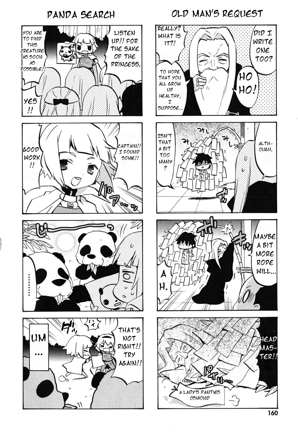 Zero no Chukaima - Yo-chien Nano! Chapter 20 page 9 - Chapter 20
