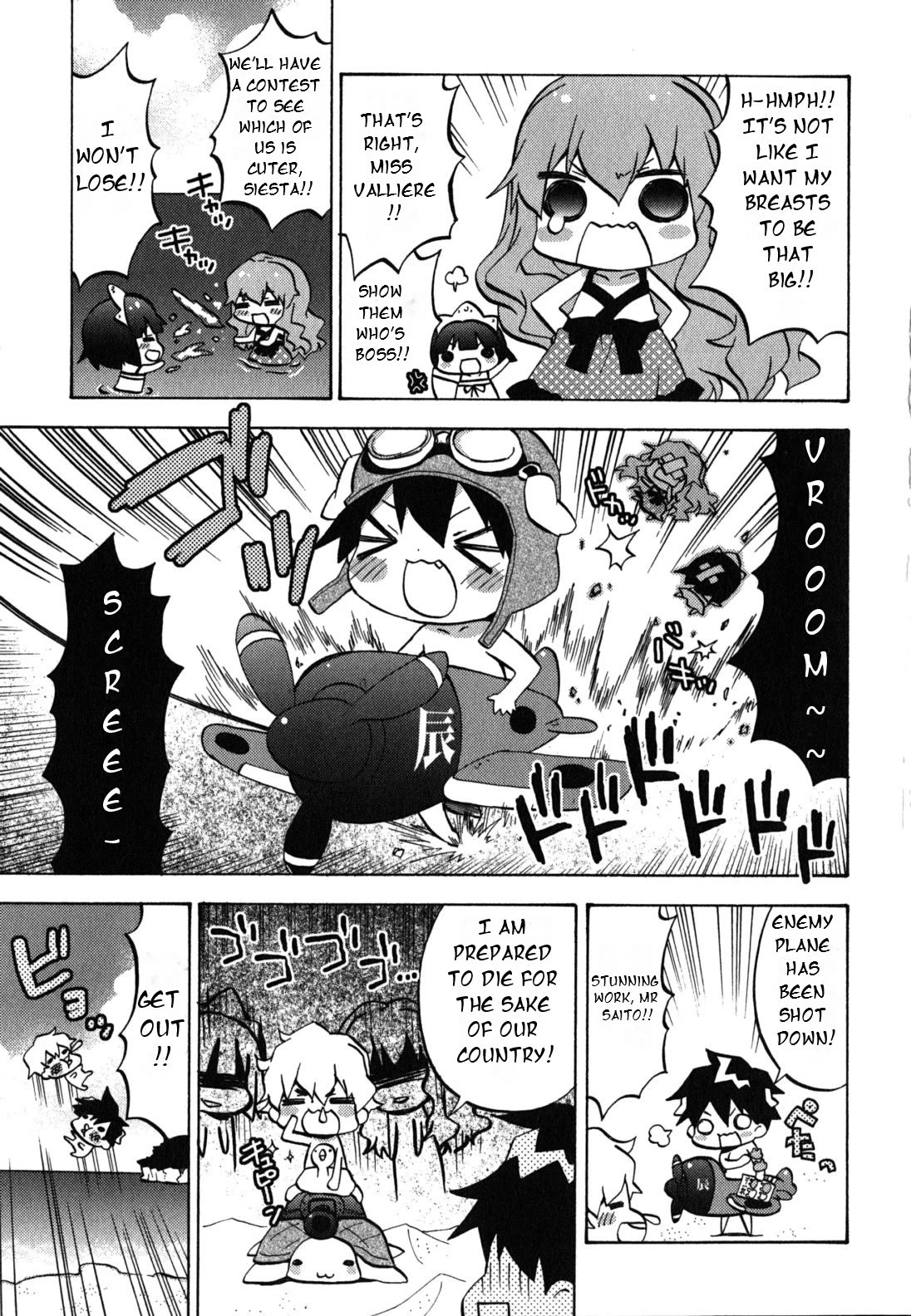Zero no Chukaima - Yo-chien Nano! Chapter 21 page 11 - Chapter 21