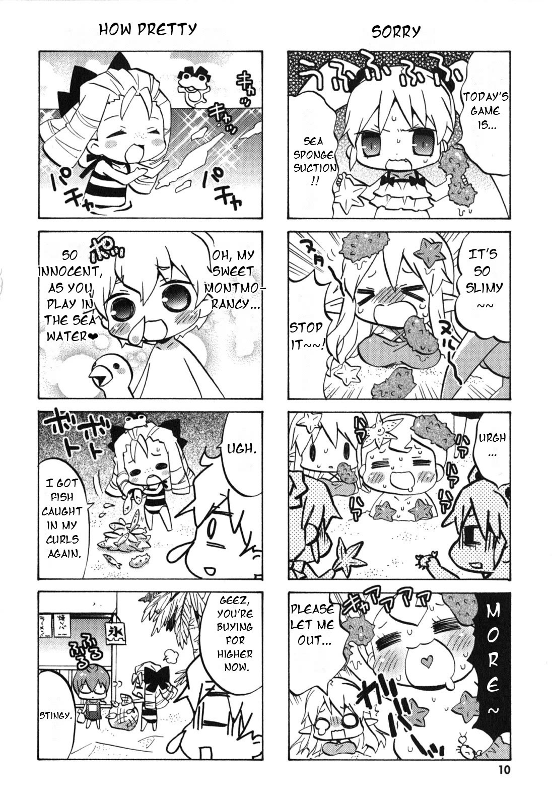 Zero no Chukaima - Yo-chien Nano! Chapter 21 page 14 - Chapter 21