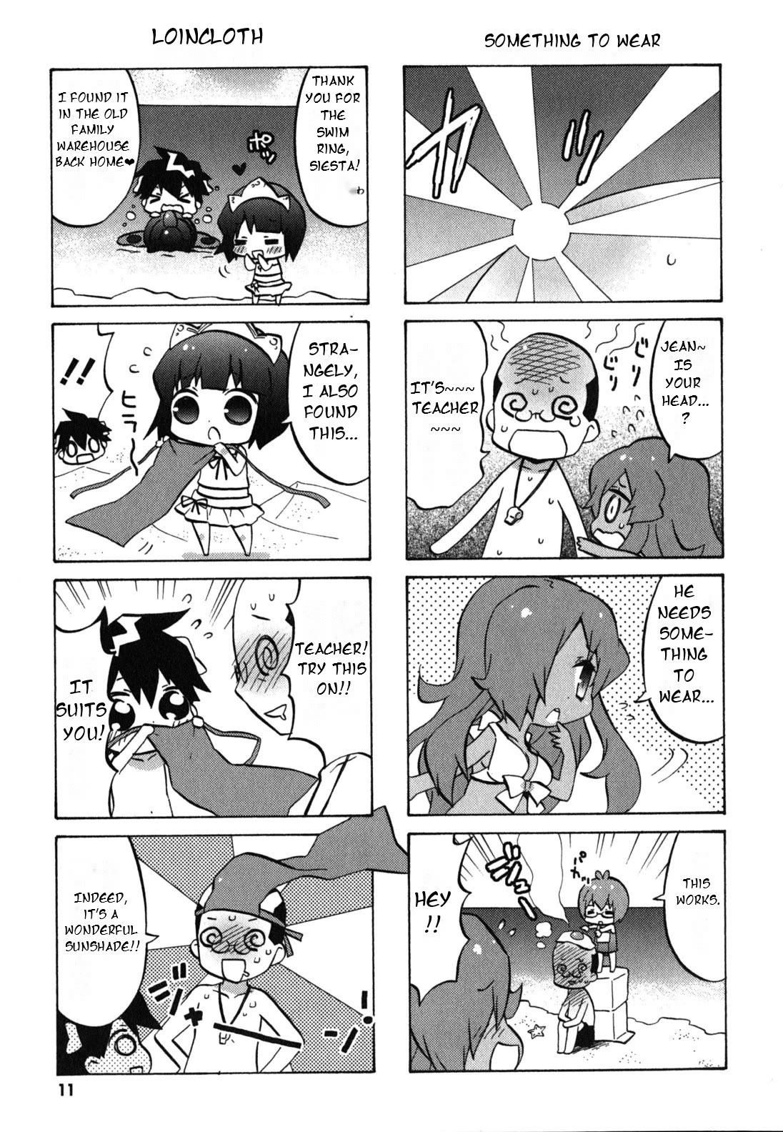 Zero no Chukaima - Yo-chien Nano! Chapter 21 page 15 - Chapter 21