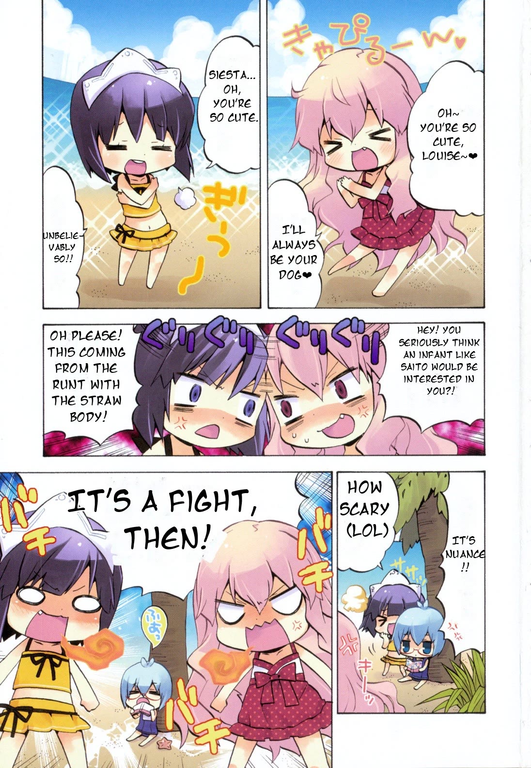 Zero no Chukaima - Yo-chien Nano! Chapter 21 page 5 - Chapter 21