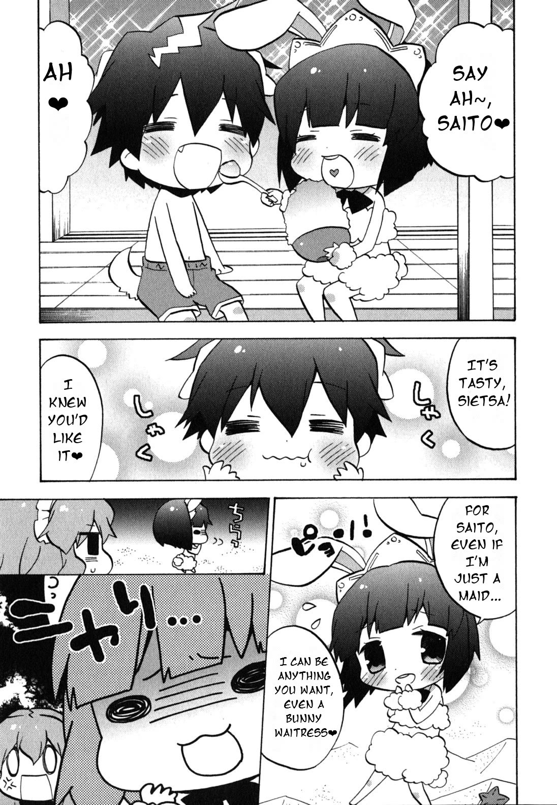 Zero no Chukaima - Yo-chien Nano! Chapter 22 page 4 - Chapter 22