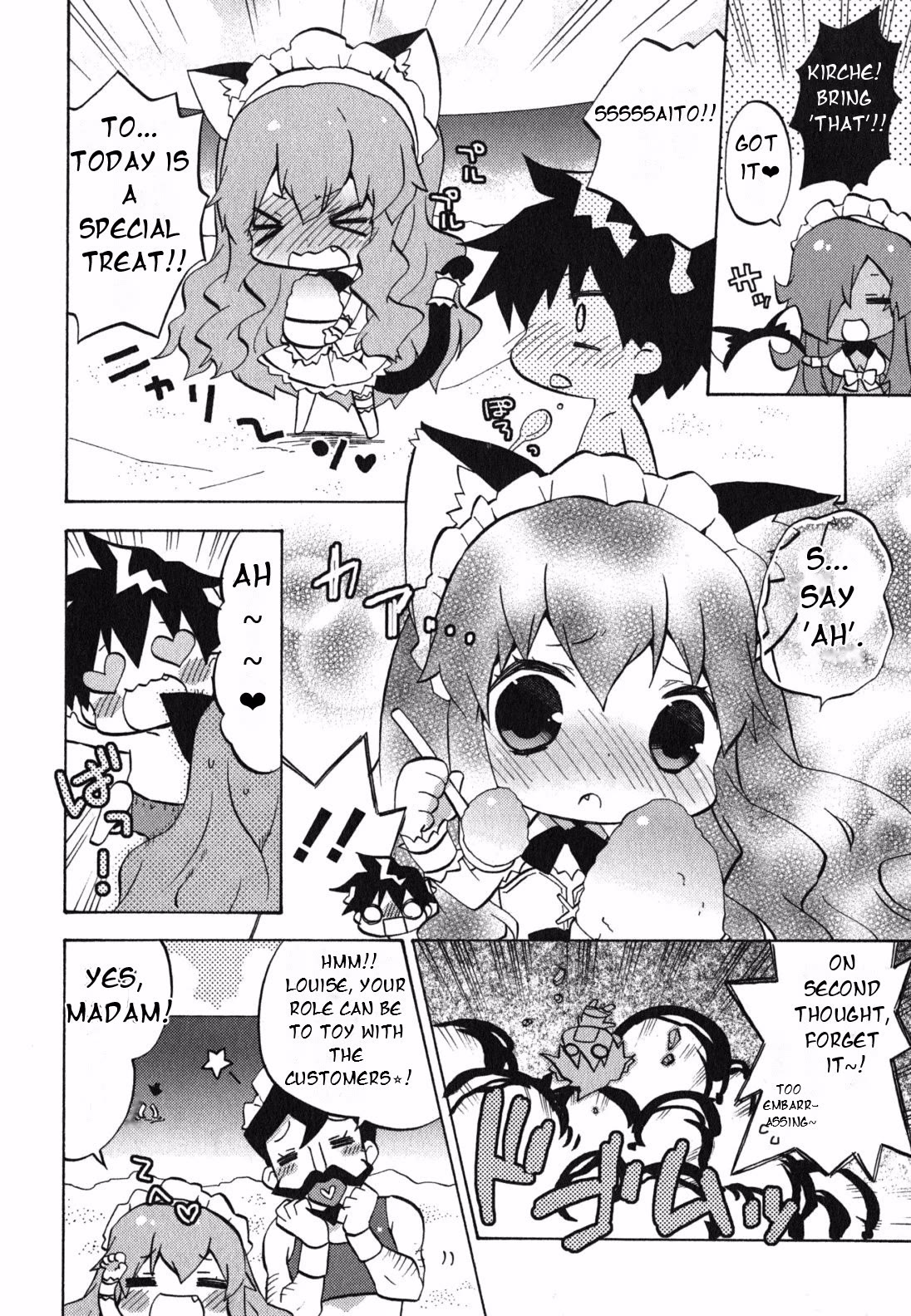 Zero no Chukaima - Yo-chien Nano! Chapter 22 page 5 - Chapter 22