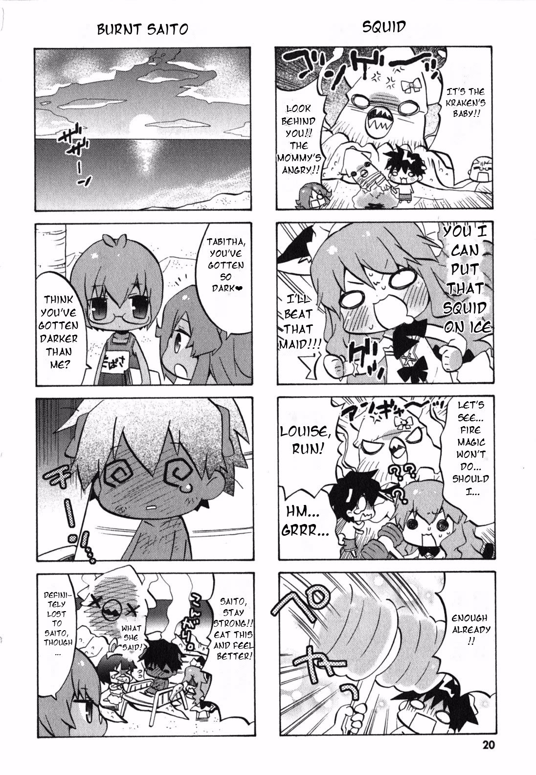 Zero no Chukaima - Yo-chien Nano! Chapter 22 page 9 - Chapter 22