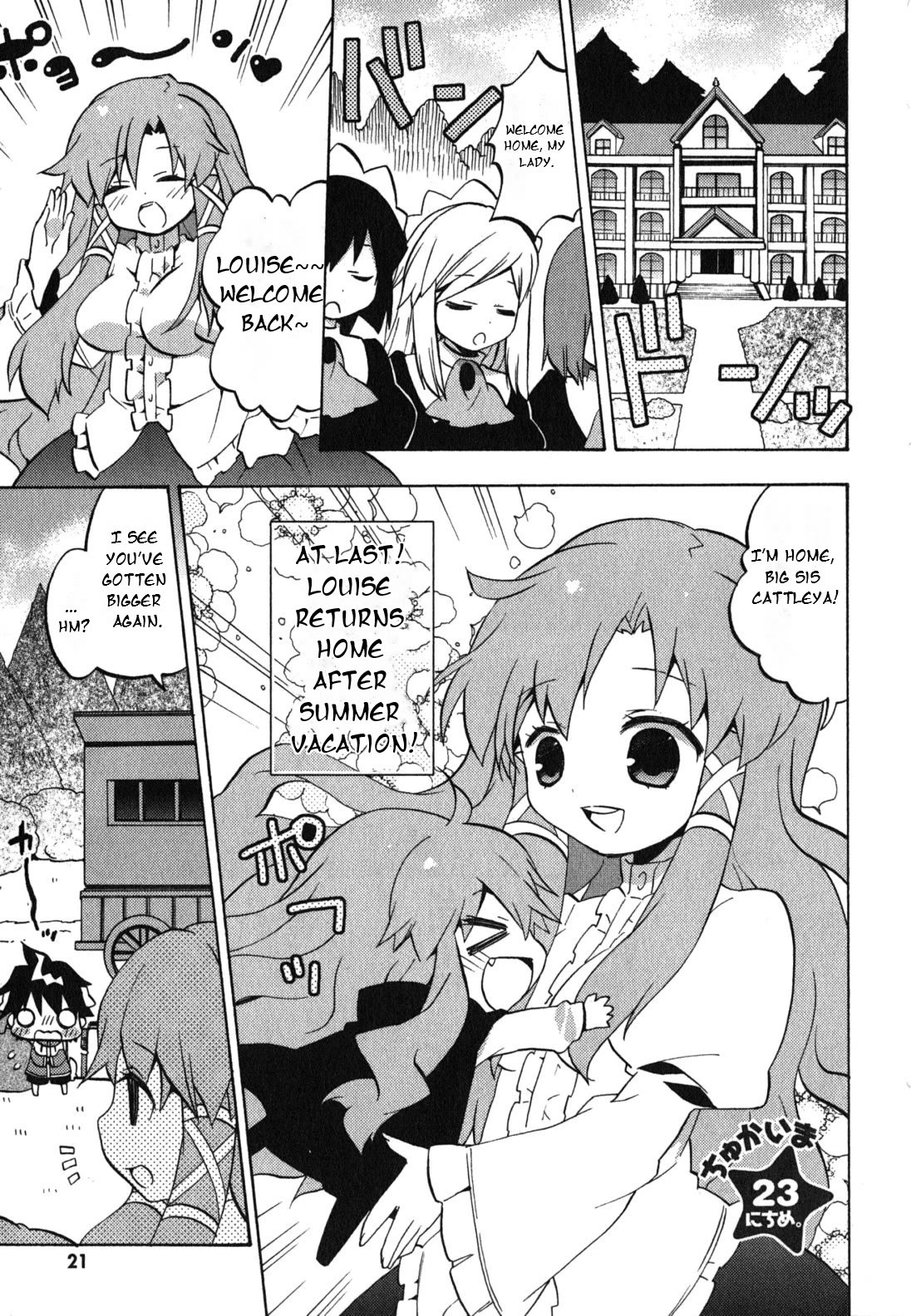 Zero no Chukaima - Yo-chien Nano! Chapter 23 page 2 - Chapter 23